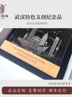 武汉特色伴手礼小夜灯摆件