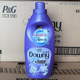 Dangni softener soft fiber lasts for a long time fragrance
