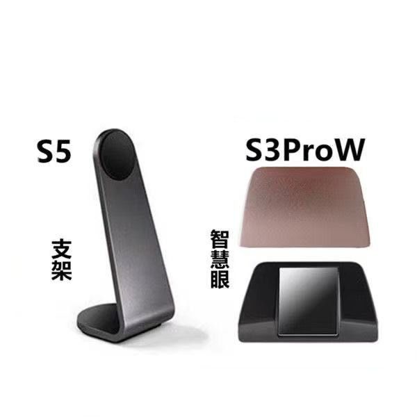 适用步步家教机S5 S3PROW/ S1W支架 智慧眼S5ProS5C S3Prow反光镜 - 图0