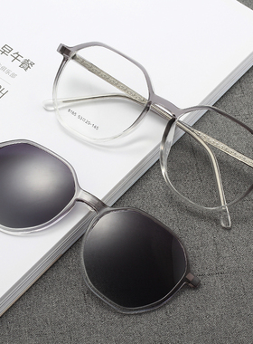 磁吸近视多边形TR90圆脸开车两用