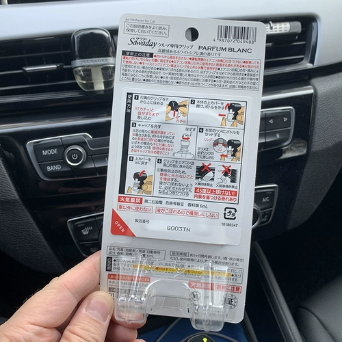 Японские духи для авто, свежая аромотерапия