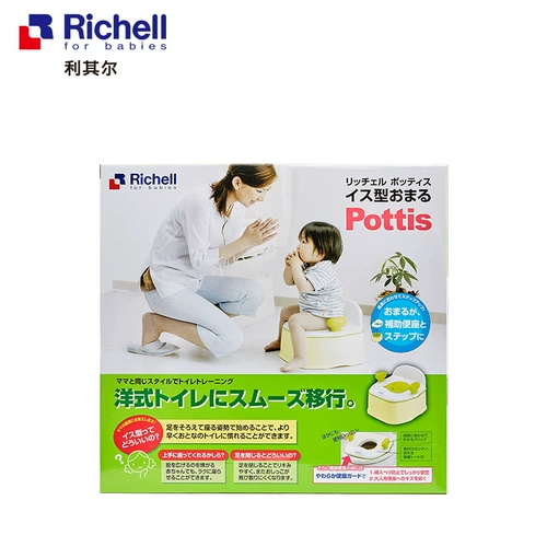 Японское импортное дополнительное сиденье для мальчиков и девочек, детский туалет