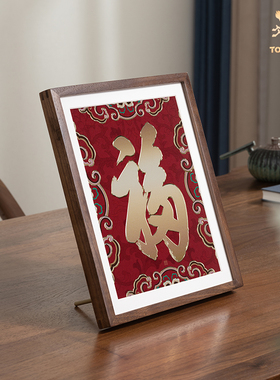 铜师傅中式康熙福摆件装饰画书房