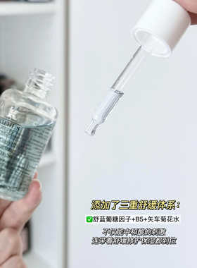 科颜氏溜溜瓶15ml油皮闭口粉刺