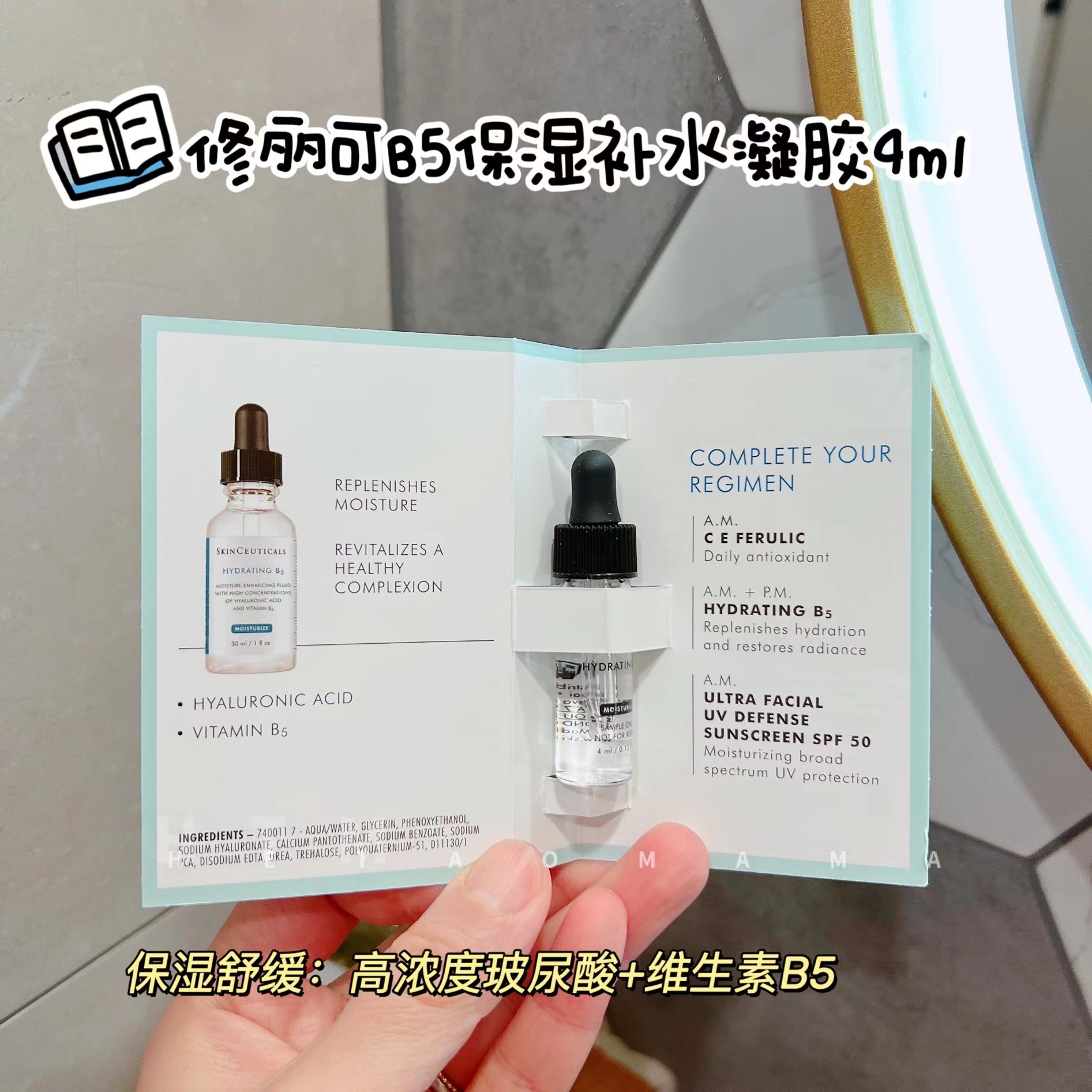 2支包邮 超值亏清~26.5月 便携小样4ML 杜克/修丽可色修精华液4ml,淘宝优惠券,粉丝福利购,淘宝优惠卷