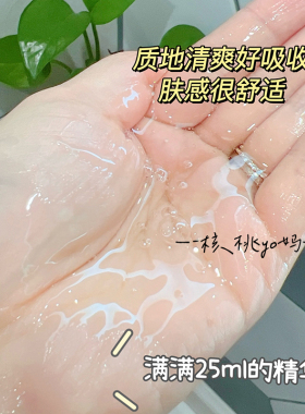 珀莱雅小球藻补水面膜20片
