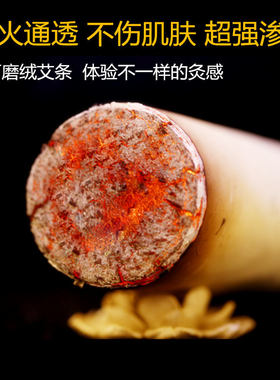石磨艾绒汉风艾条手工艾柱艾灸条