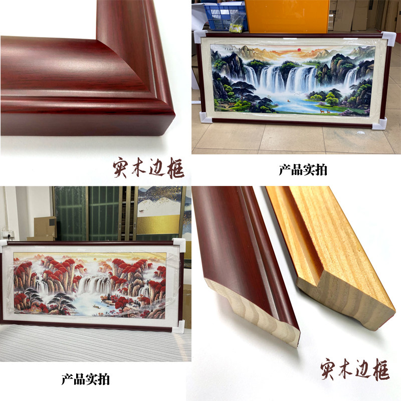 万里长城国画办公室挂画大会堂背景墙山水画靠山图实木字画装饰画,淘宝优惠券,粉丝福利购,淘宝优惠卷