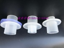 Self-production security filter filter core choke plug connector Upper pass Precision filter Choke Plug Pure Water Filter