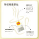 Beshengyuan ຊາ Slimming ຊາສະຫມຸນໄພການຄຸ້ມຄອງນ້ໍາຫນັກ