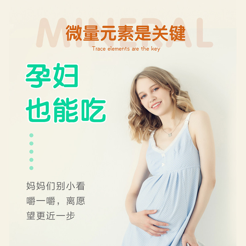 碧生源复合多种钙铁锌硒增强vb b族 碧生源钙铁锌/钙镁