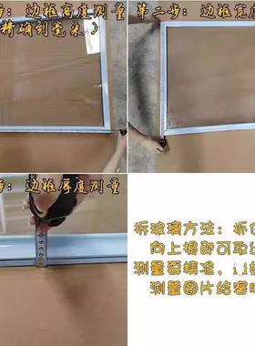 卧式冰柜玻璃盖岛柜钢化玻璃盖板