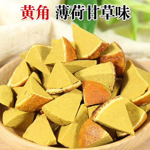 果八仙橘红八仙果正宗化州橘红陈皮八仙果台湾柚子参正品罐装500g - 图2