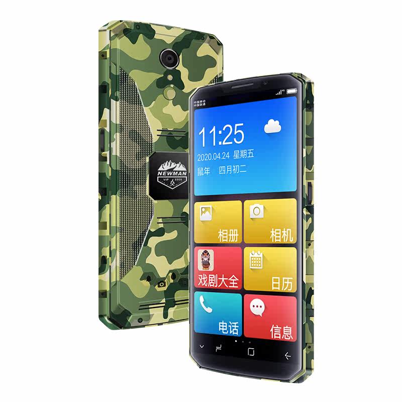 纽曼p10老年机智能诺基亚老人机 移联翼数码手机