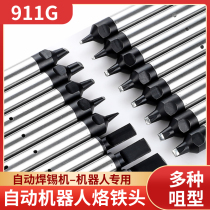 911G branded iron head automatic soldering machine customized robot lead-free soldering tip 24DV1 20 30D 30D 40PC DV2