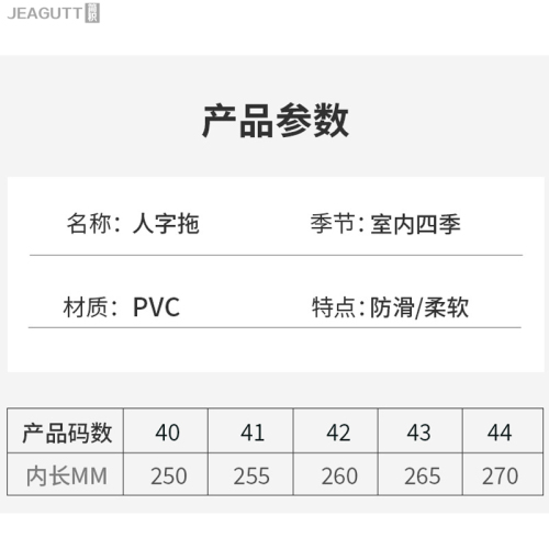 新款人字拖男潮防滑拖鞋男夏夹拖外穿男士夹脚个性韩版凉拖沙滩鞋