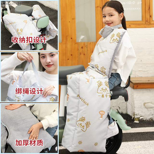 Children's electric car windshield quilt back seat with plush electric back seat