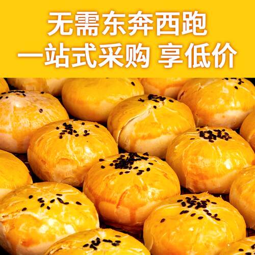 食品级泰勒粉 翻糖专用 泰勒粉cmc 黏和糖花 /翻糖蛋糕基础原料 - 图0