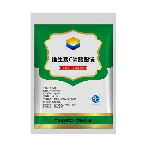 正品供应食品级 维生素C磷酸酯镁粉美白原料 99％VC磷酸酯镁粉末 - 图3