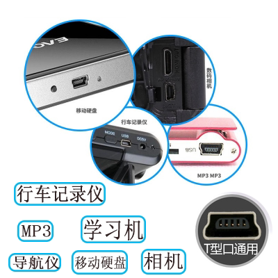 贝立凯眼部按摩仪数据线充电线小贝wy328二代3代眼部护眼仪充电器 - 图1