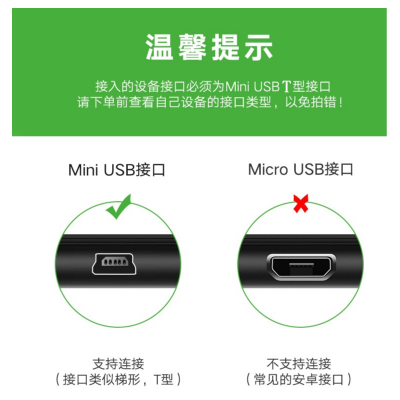 华为F202 F501 F317老人机电信固话充电器无线座机MINI USB数据线 - 图1