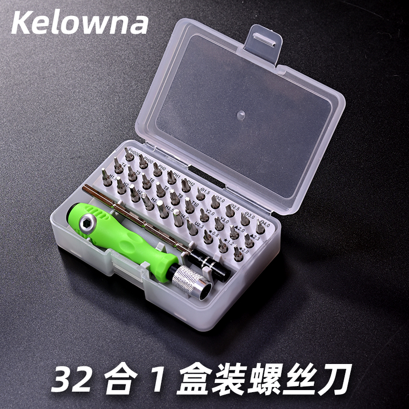 kelowna 盒装多功能32合1 螺丝批手动组合工具套装螺丝刀 - 图0