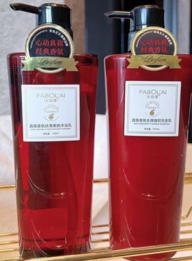 真我香氛洗沐套装去屑强韧洗发乳净澈舒爽沐浴露丝滑护发素