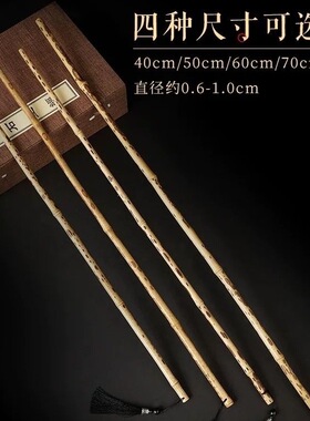 半实心专用玉竹成品手持抛光教鞭文玩手把竹棍古风教师家用逗猫棒