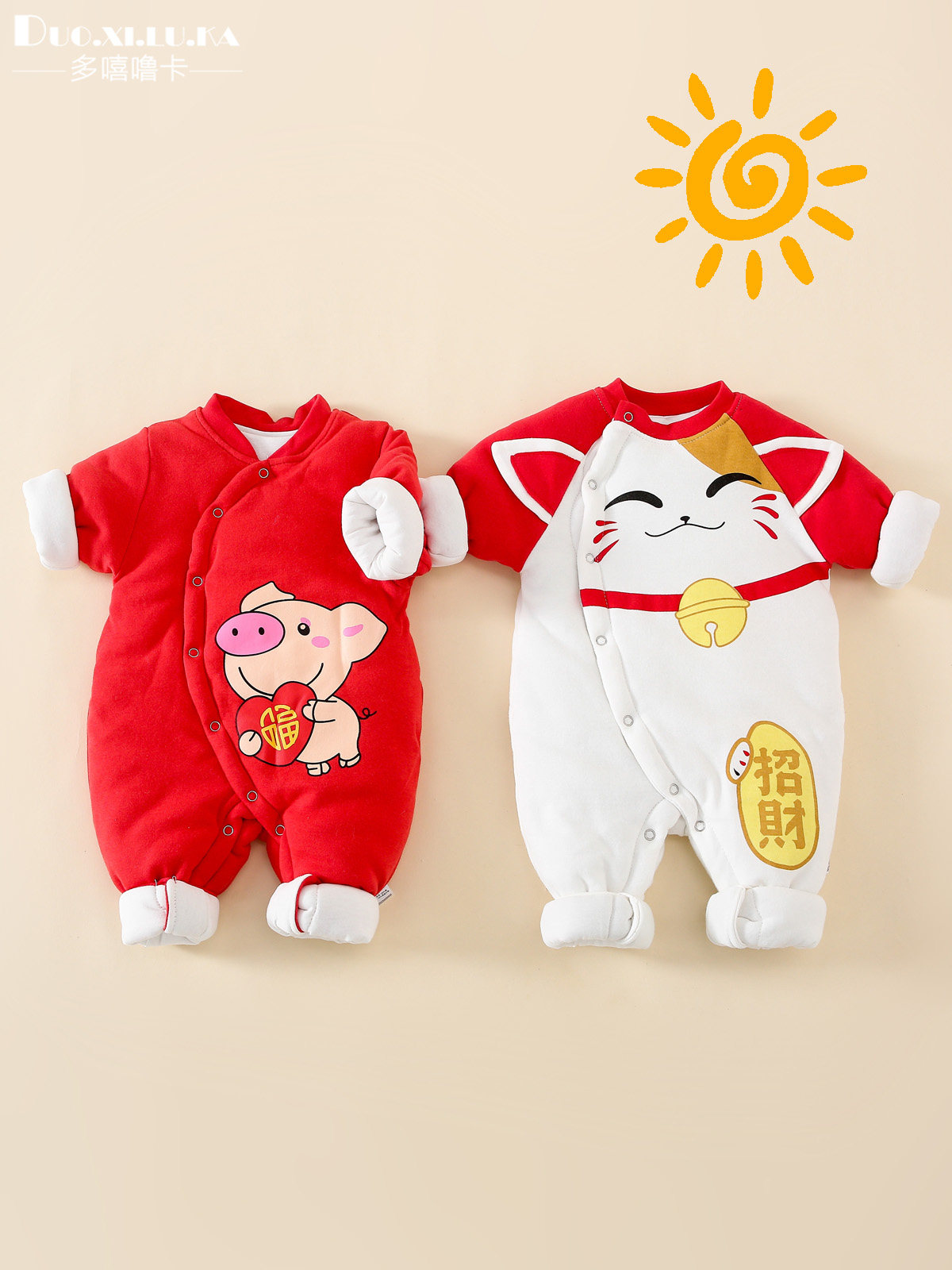 2件新生儿冬季女宝宝套装保暖棉衣 mycowenx米高文连身衣/爬服/哈衣
