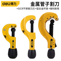 Able pipe cut pipe cutting pipe stainless steel tube available cut knife copper tube cut pipe knife cut pipe cutter pipe scissors