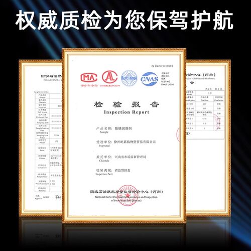 电动车保养润滑油电瓶车摩托车自行车减震轴承链条刹车专用除锈剂 - 图3