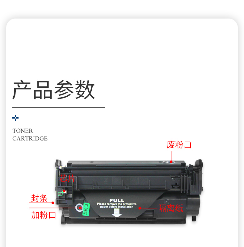 适用佳能MF428x硒鼓CRG052打印机LBP215x墨盒MF429x一体机MF424dw - 图2