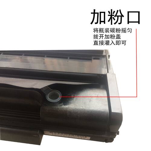 祺彩 理光SP311HC打印机硒鼓SP320SN/DN/SFN/SP325NW/FNW SP310LC - 图0