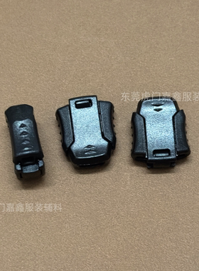 服饰辅料绳扣 塑料弹簧止绳扣 卫衣帽绳扣 背包织带调节扣配件