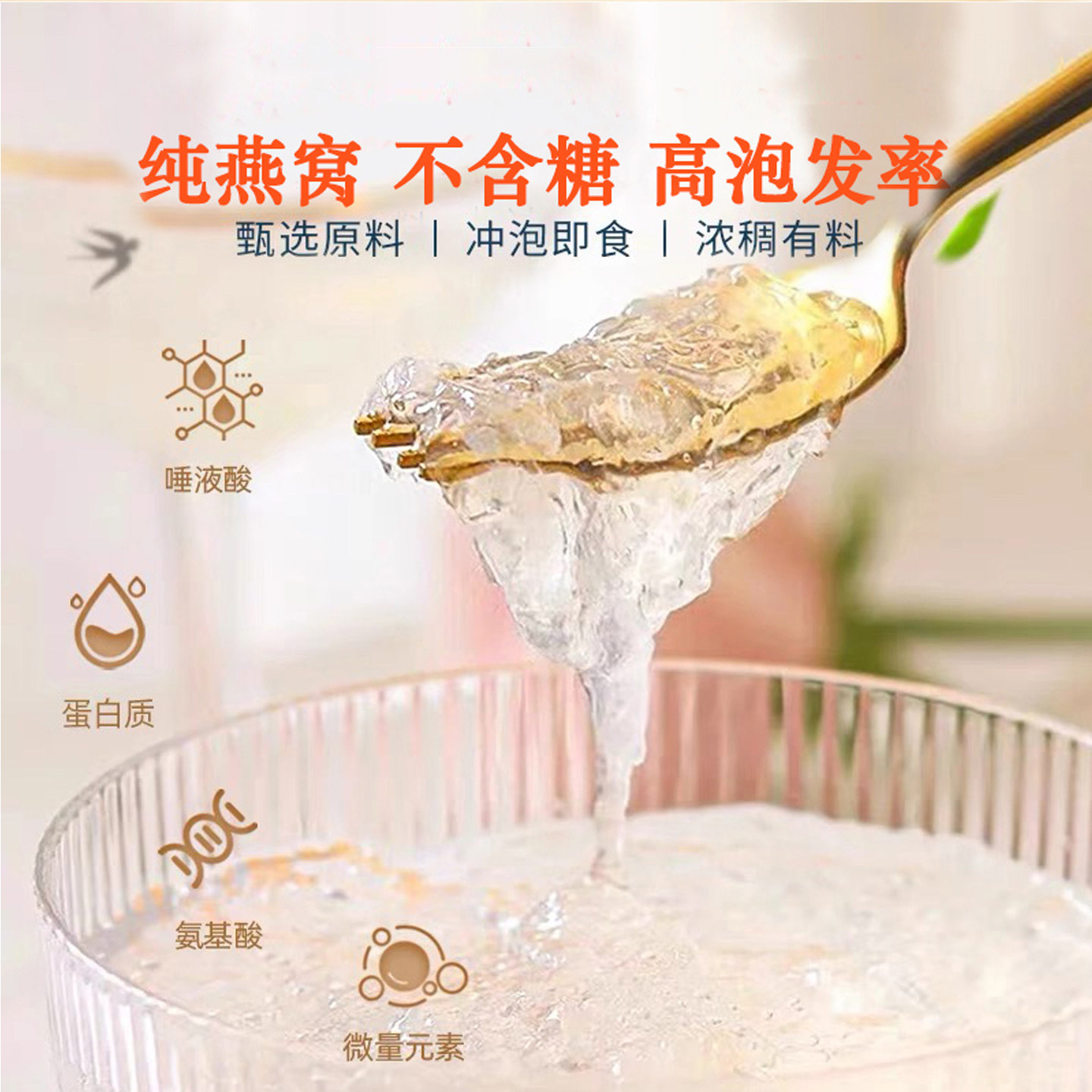 无糖冻干即冲纯燕窝中老年补品孕妈燕窝小罐装冲泡即食溯源码正品