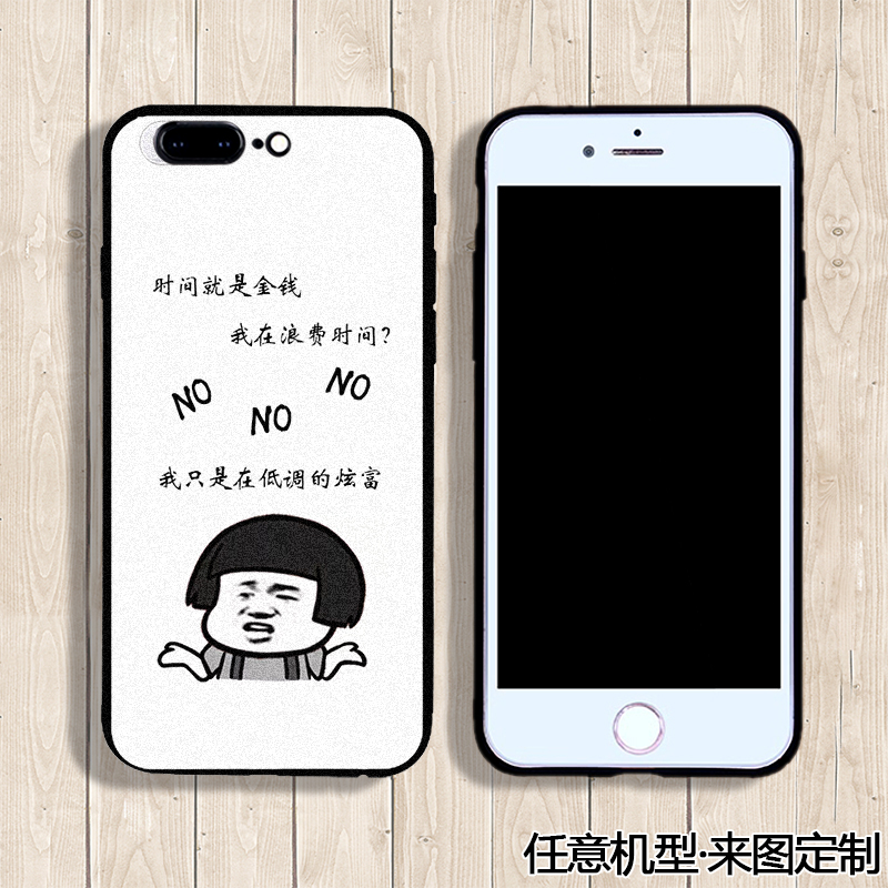 iPhone5手机壳定制照片se文字个性创意情侣d