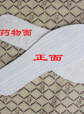 不蜕皮防臭春夏吸汗抗菌透气鞋垫