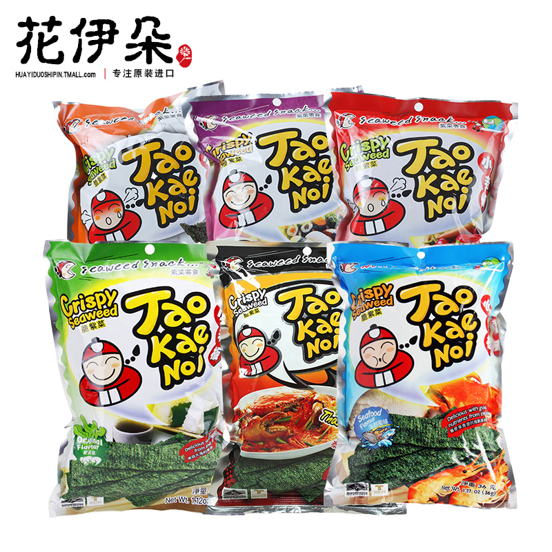 6 32g 儿童整箱批发 小老板脆紫菜片炸海苔即食 泰国进口零食品 6 32g 儿童整箱批发 小老板脆紫菜片炸海苔即食 泰国进口零食品