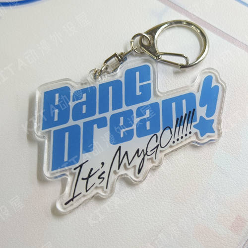 BanG Dream It's MyGo邦邦少女乐团日本二次元动漫游戏周边钥匙扣-图2