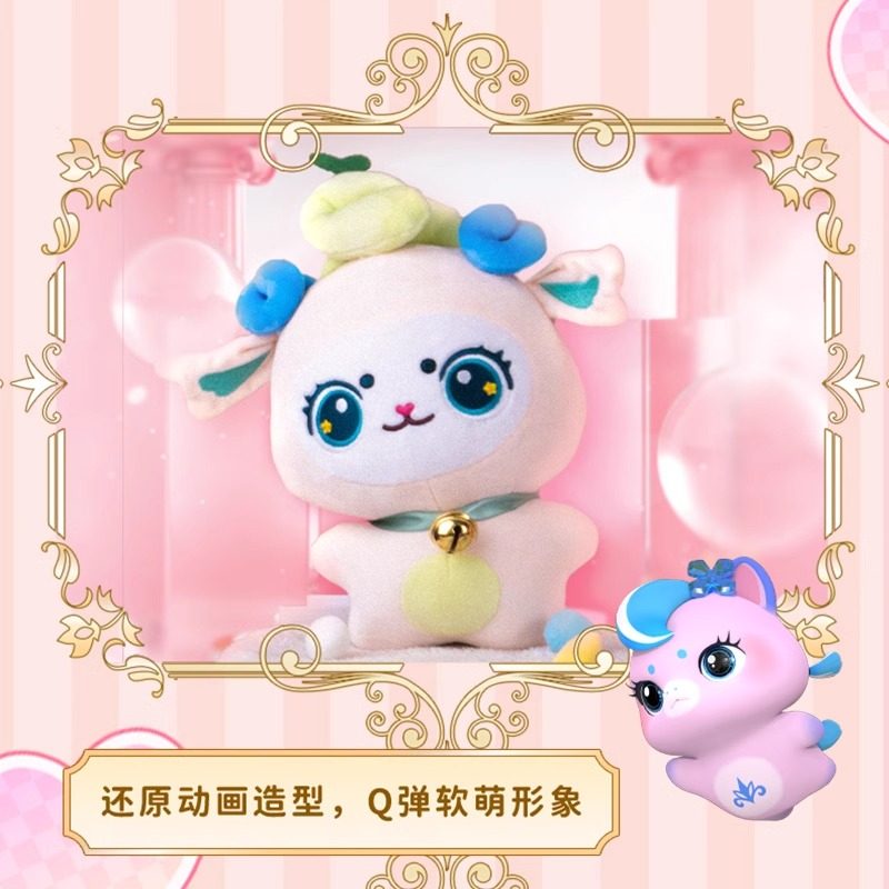 正版彩虹护卫队毛绒公仔兔兔星宝玩具女孩抱睡娃娃儿童可爱小玩偶,淘宝优惠券,粉丝福利购,淘宝优惠卷