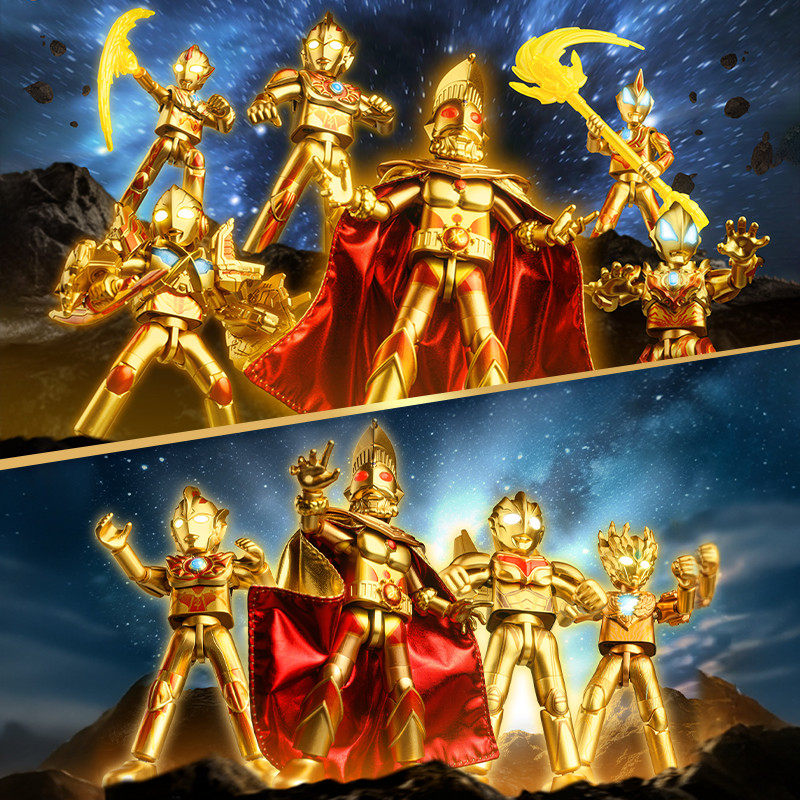 布鲁可积木人奥特曼年鉴版2026新年礼盒布鲁克奥特之王送男孩礼物,淘宝优惠券,粉丝福利购,淘宝优惠卷