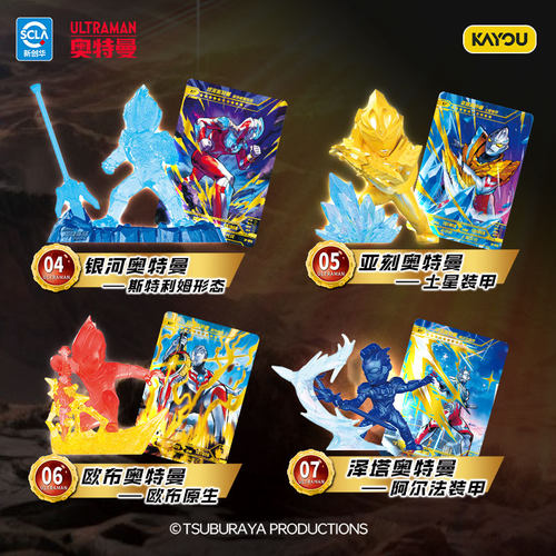 卡游奥特曼迷你橡皮人偶第13弹第十二代12盲盒玩具英雄集结橡皮擦 - 图2