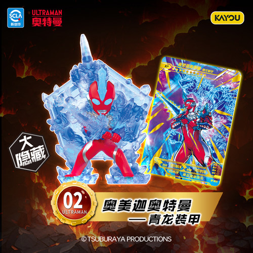 卡游奥特曼迷你橡皮人偶第13弹第十二代12盲盒玩具英雄集结橡皮擦 - 图1