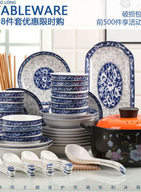 2022升级款奢华风格餐具碗碟套装家用78件青花瓷碗鱼碟子组合餐具