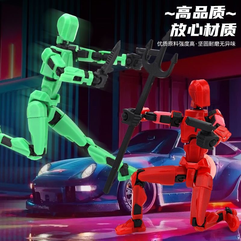 多关节可动人偶3d打印磁吸变形小机器人手办模型男孩玩具儿童积木,淘宝优惠券,粉丝福利购,淘宝优惠卷