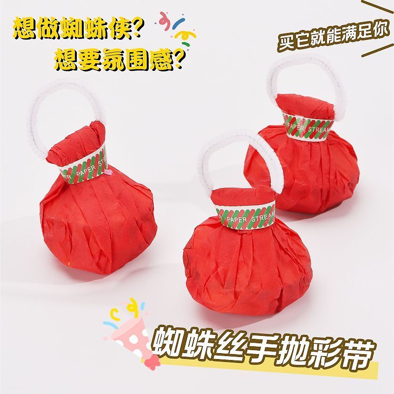 手抛彩带丝礼花筒小礼炮烟花枪手持生日结婚礼花瓣气氛围道具乔迁