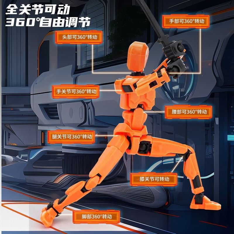 多关节可动人偶3d打印磁吸变形小机器人手办模型男孩玩具儿童积木,淘宝优惠券,粉丝福利购,淘宝优惠卷