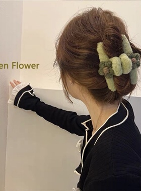 秋冬法式花朵毛绒抓夹发卡女后脑勺针织发夹高级感气质盘发鲨鱼夹