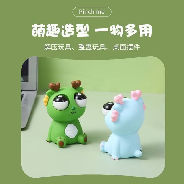 Brother Daole's same style of Staring Dragonite Exploding Eye Dragon