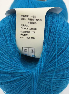 羊毛绞纱开司米柔软抗起球
